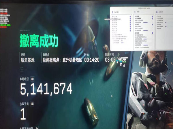 三角洲物资透视容器透视自瞄效果